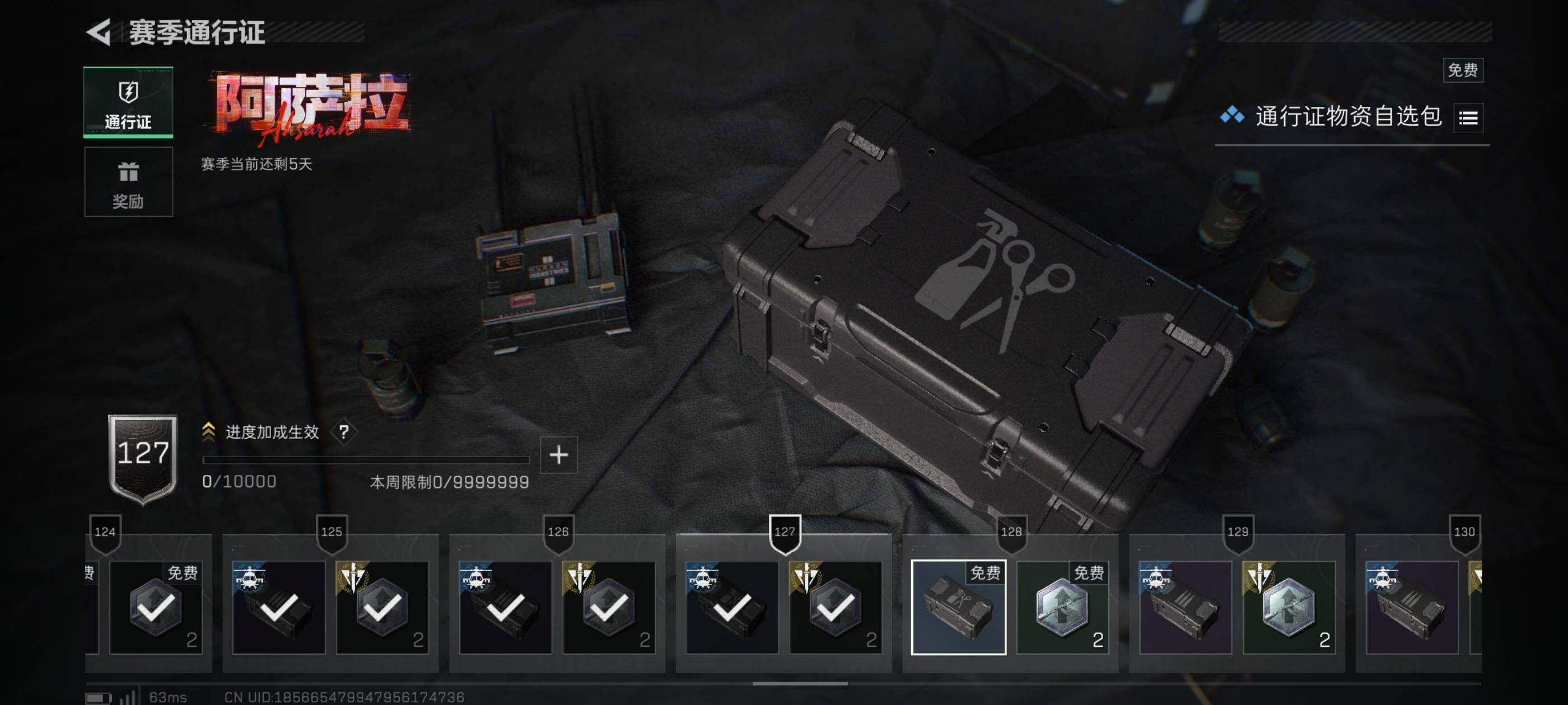 SJZCMW421997三角洲行动账号详情图15