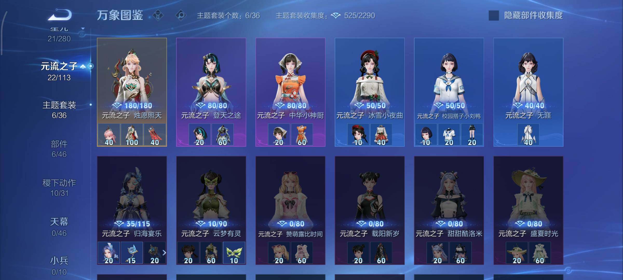 WZCMW482739王者荣耀账号详情图12 WZCMW482739王者荣耀账号详情图12