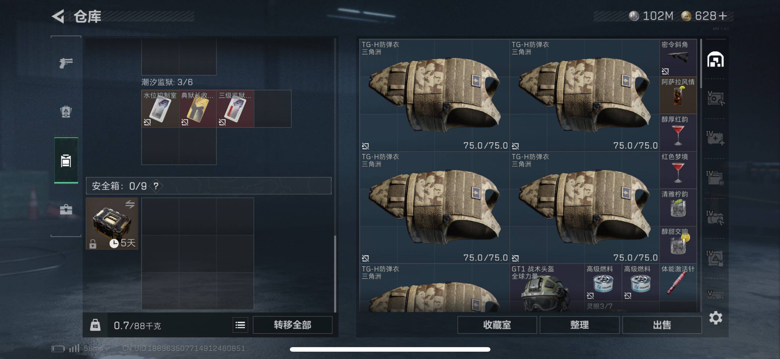 SJZCMW433537三角洲行动账号详情图17