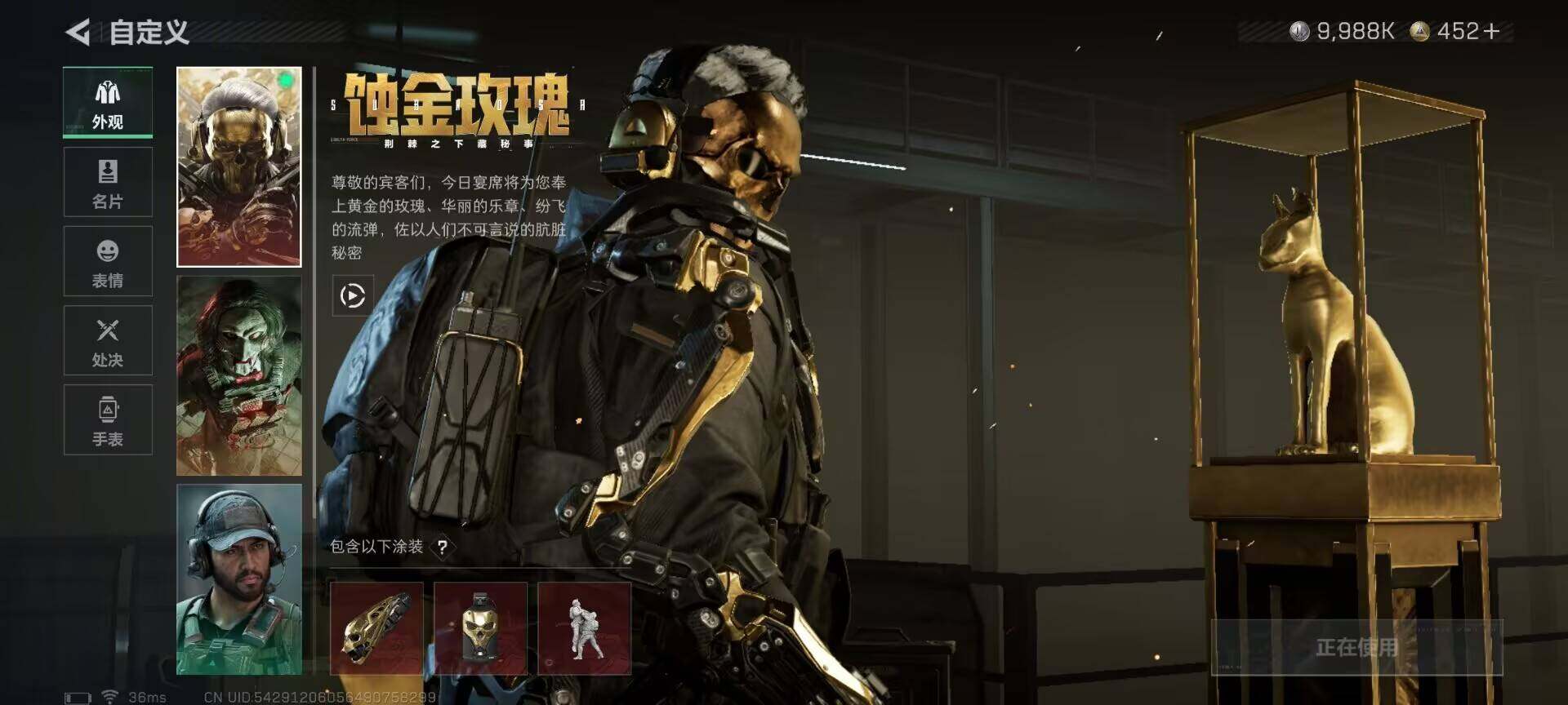 SJZEY421156三角洲行动账号详情图8