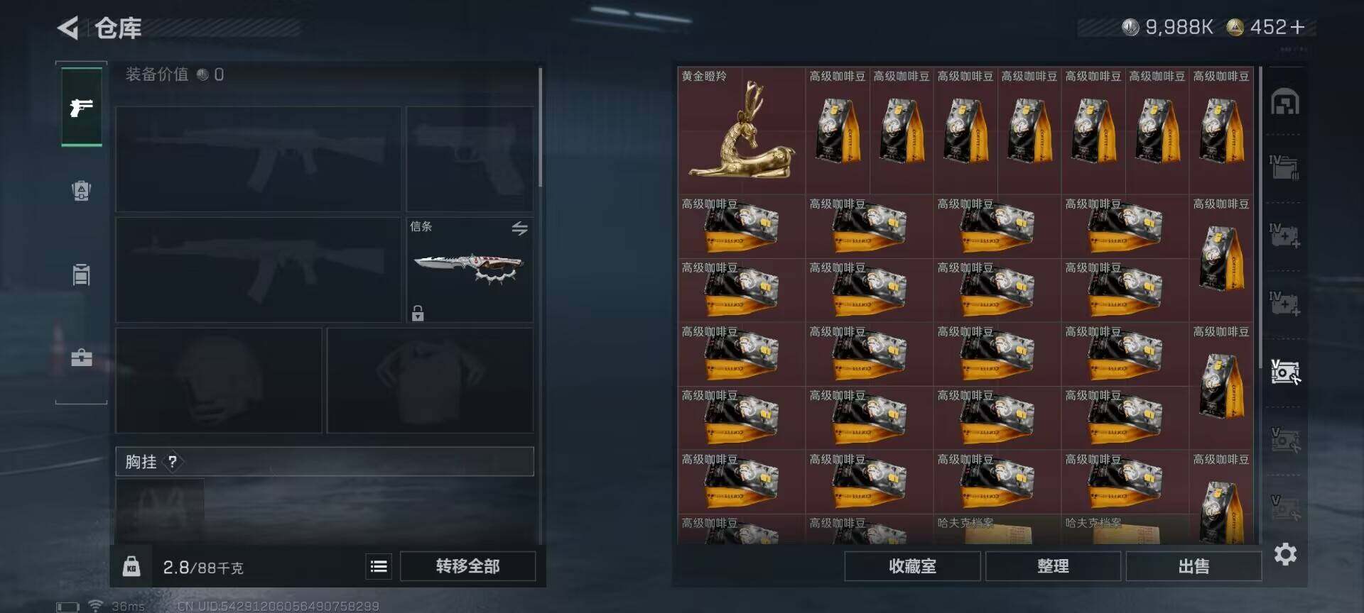 SJZEY421156三角洲行动账号详情图14