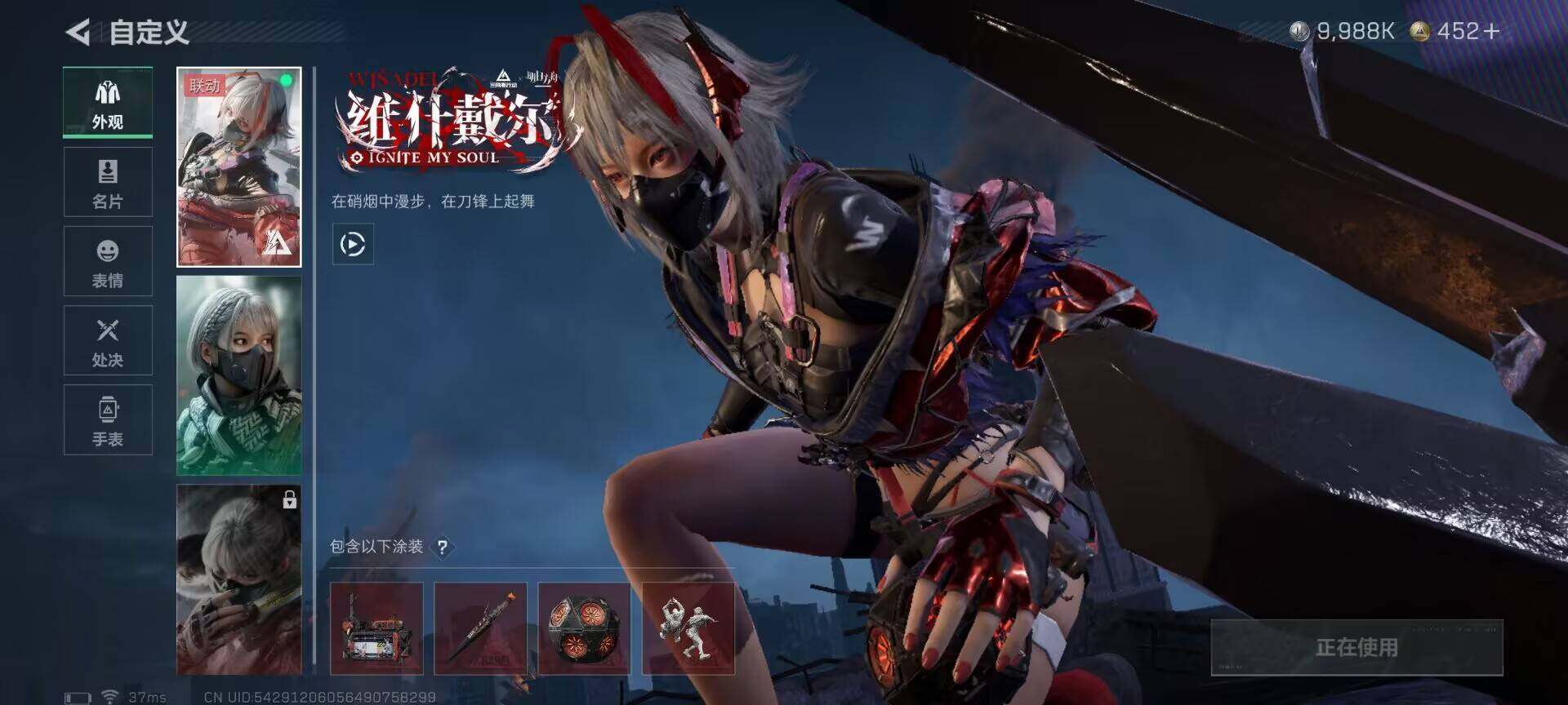 SJZEY421156三角洲行动账号详情图10