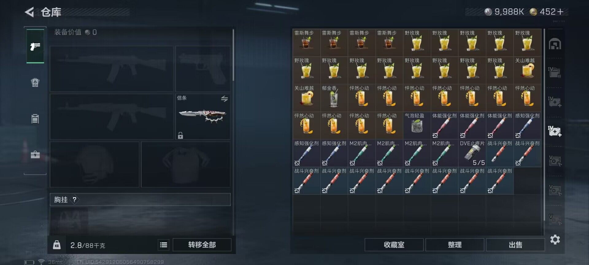 SJZEY421156三角洲行动账号详情图23