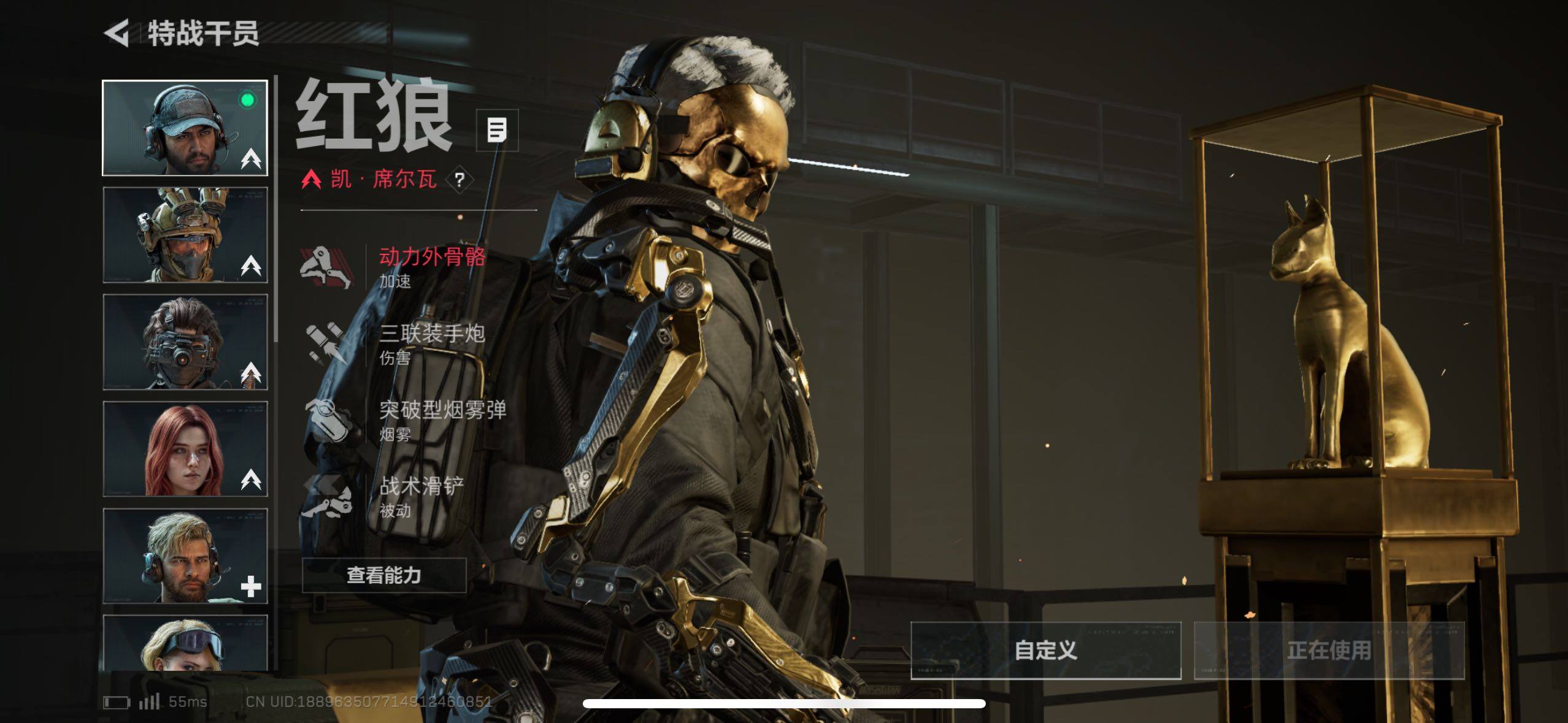 SJZCMW433537三角洲行动账号详情图27