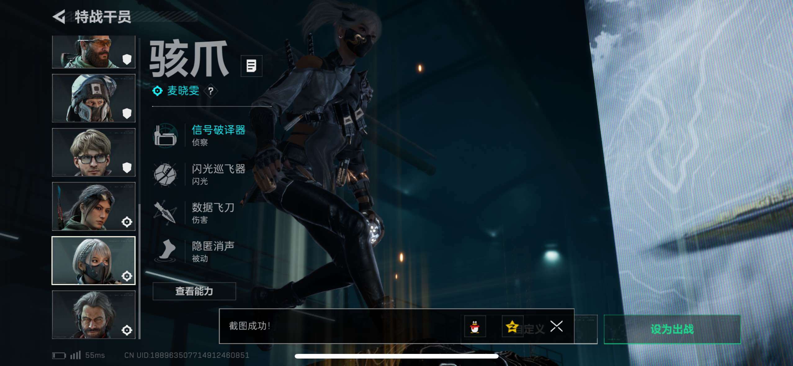 SJZCMW433537三角洲行动账号详情图26