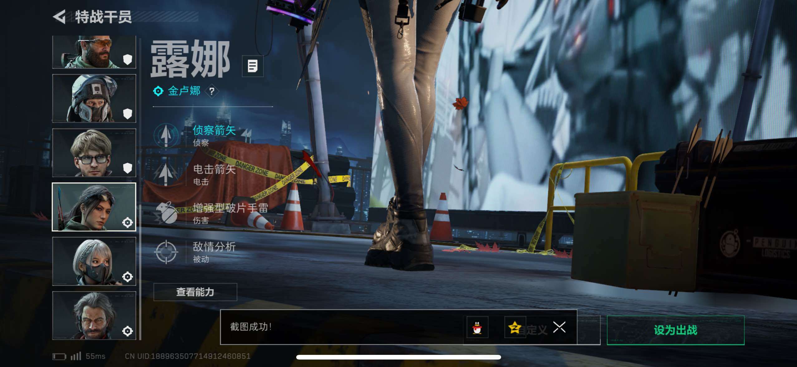 SJZCMW433537三角洲行动账号详情图25