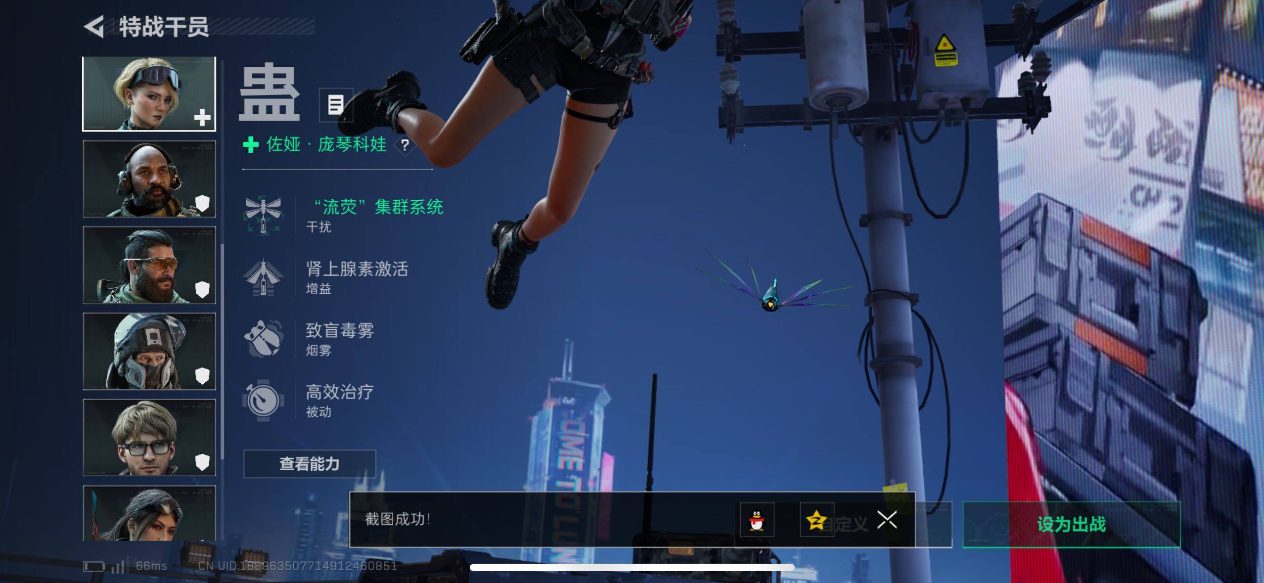 SJZCMW433537三角洲行动账号详情图24