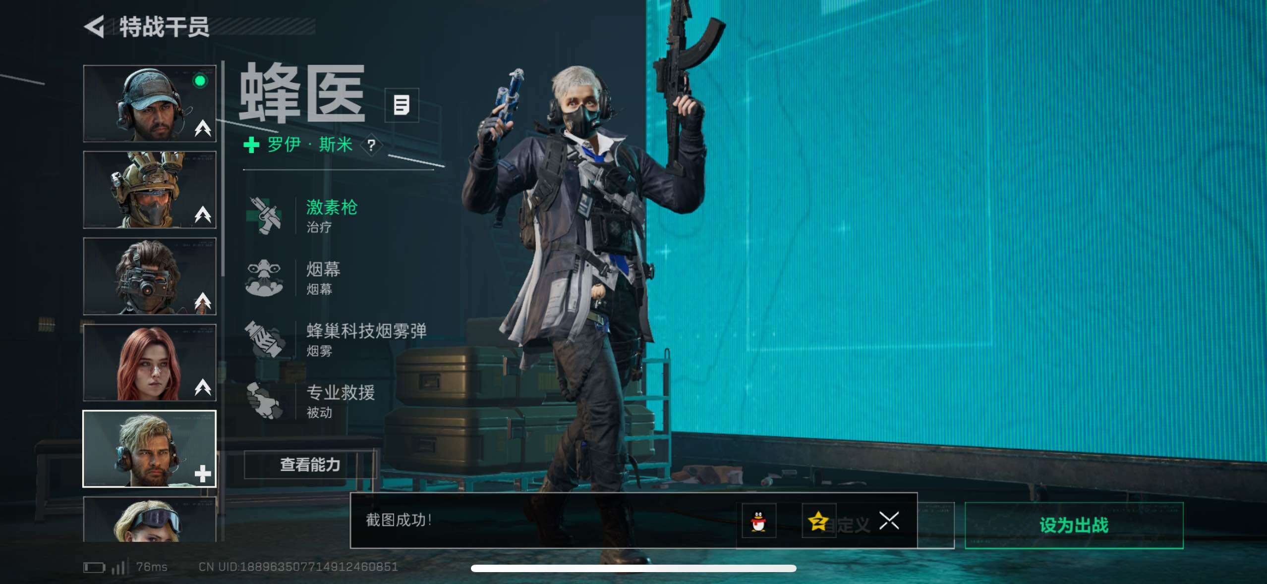 SJZCMW433537三角洲行动账号详情图21