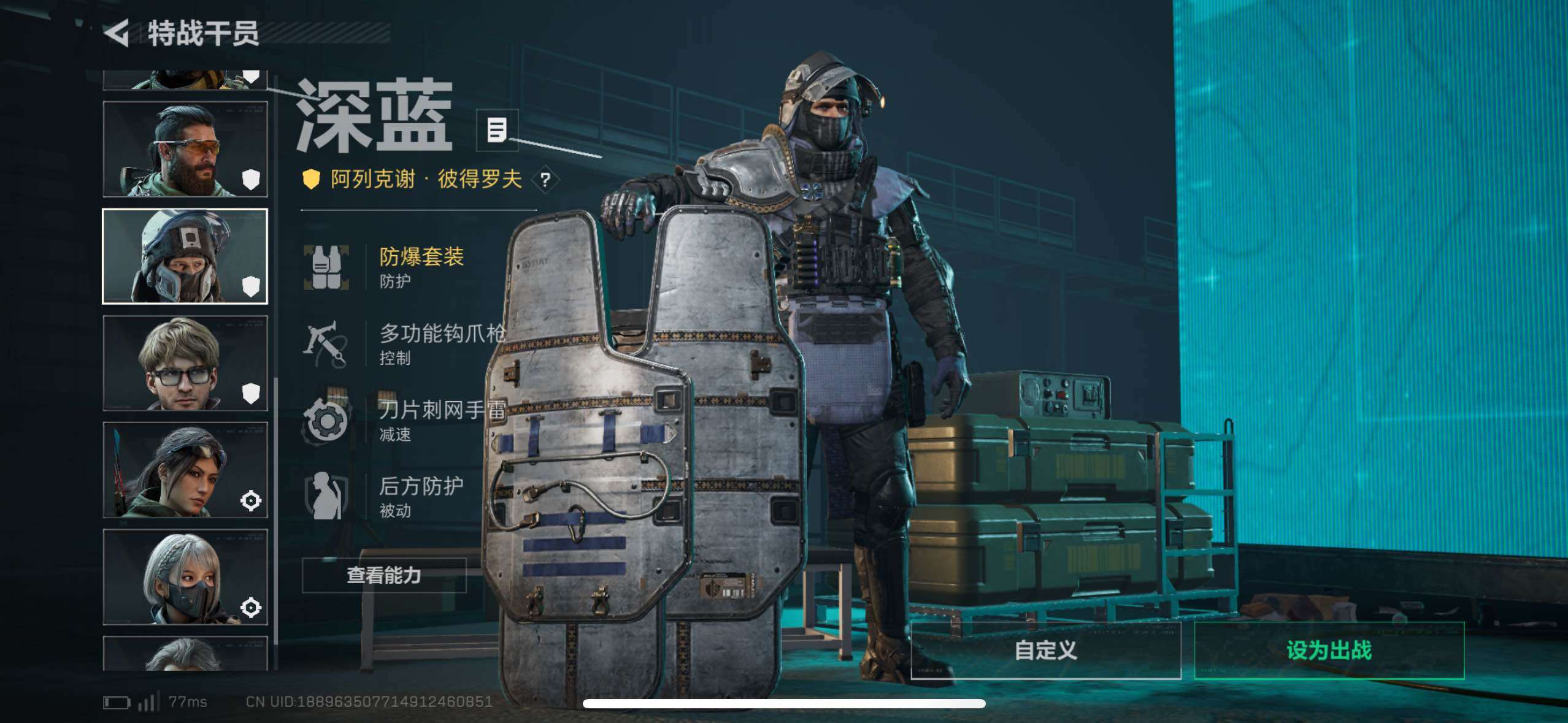 SJZCMW433537三角洲行动账号详情图19