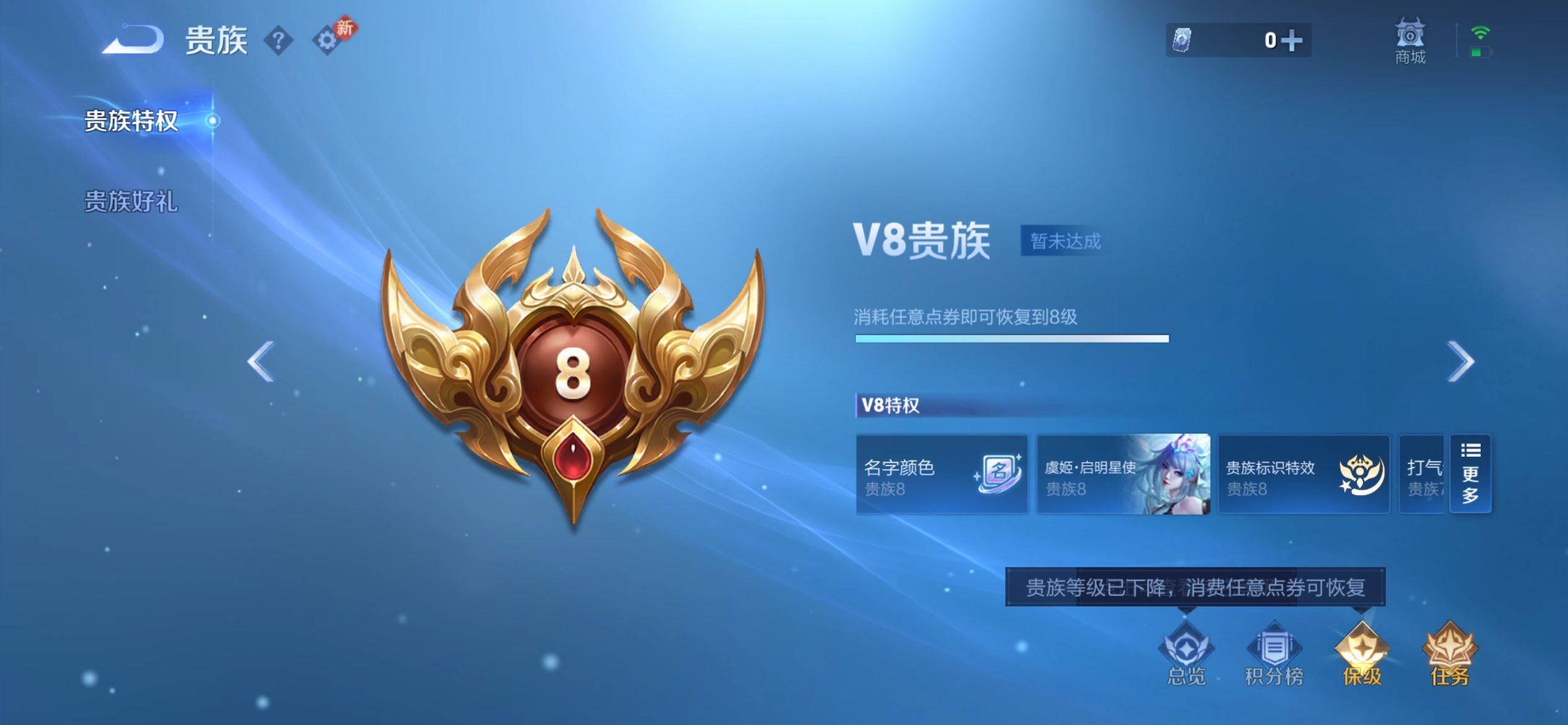 WZQM479688王者荣耀账号详情图17 WZQM479688王者荣耀账号详情图17