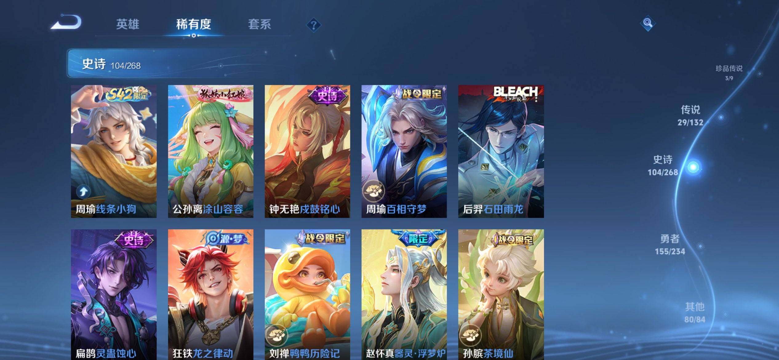 WZQM479699王者荣耀账号详情图14