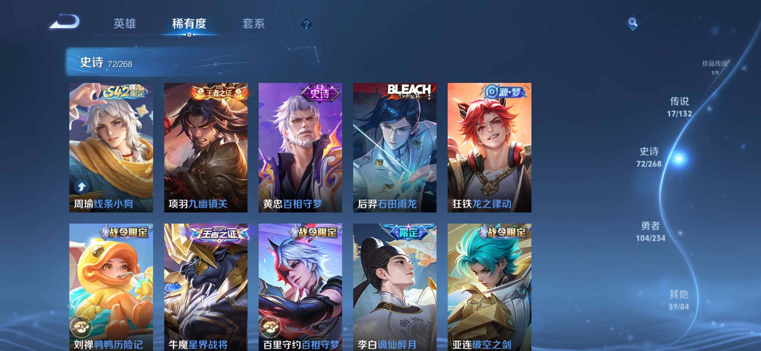 WZQM479705王者荣耀账号详情图10 WZQM479705王者荣耀账号详情图10