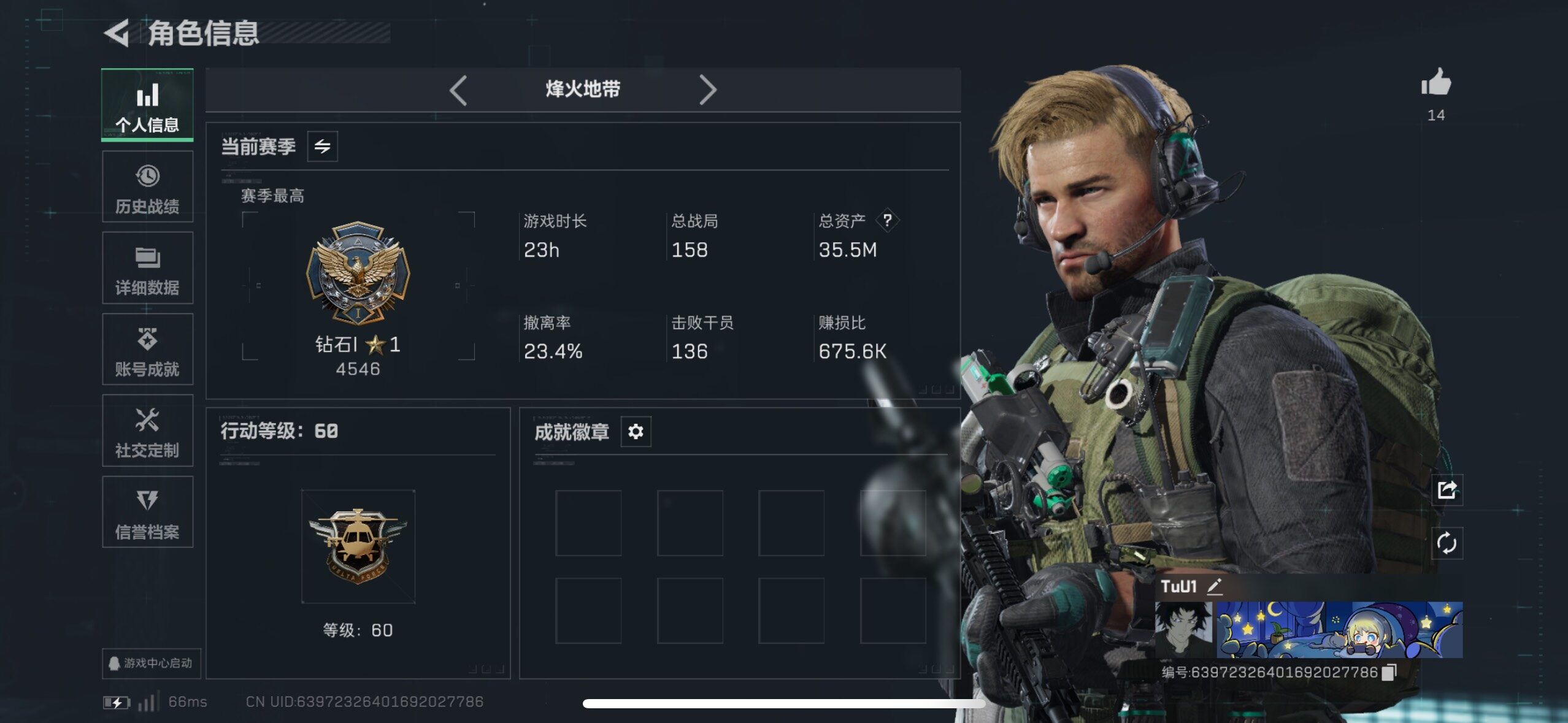 SJZCMW433536三角洲行动账号详情图12