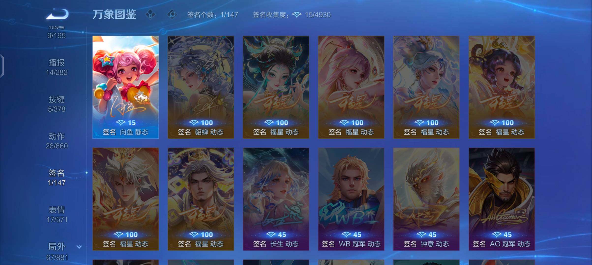 WZCMW482522王者荣耀账号详情图14