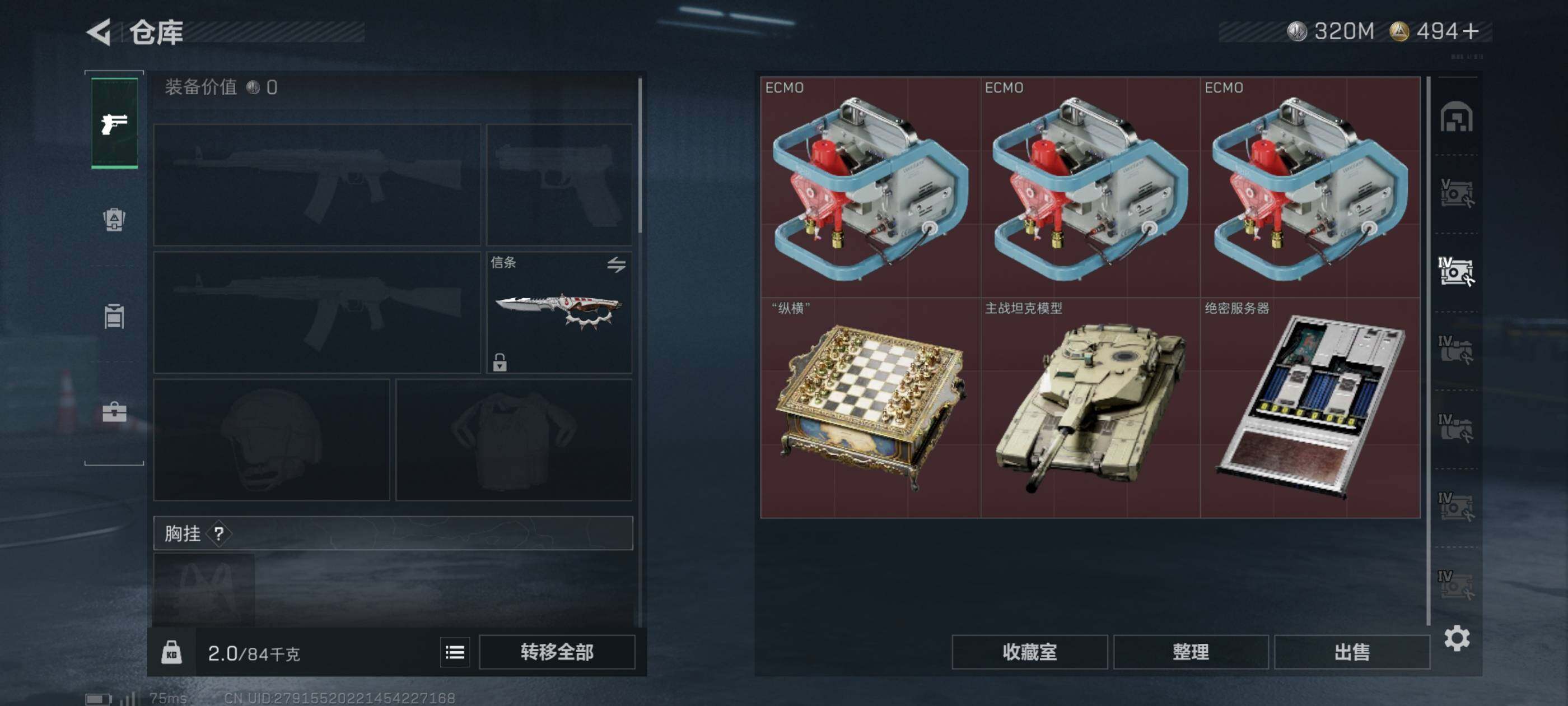 SJZCMW422049三角洲行动账号详情图14