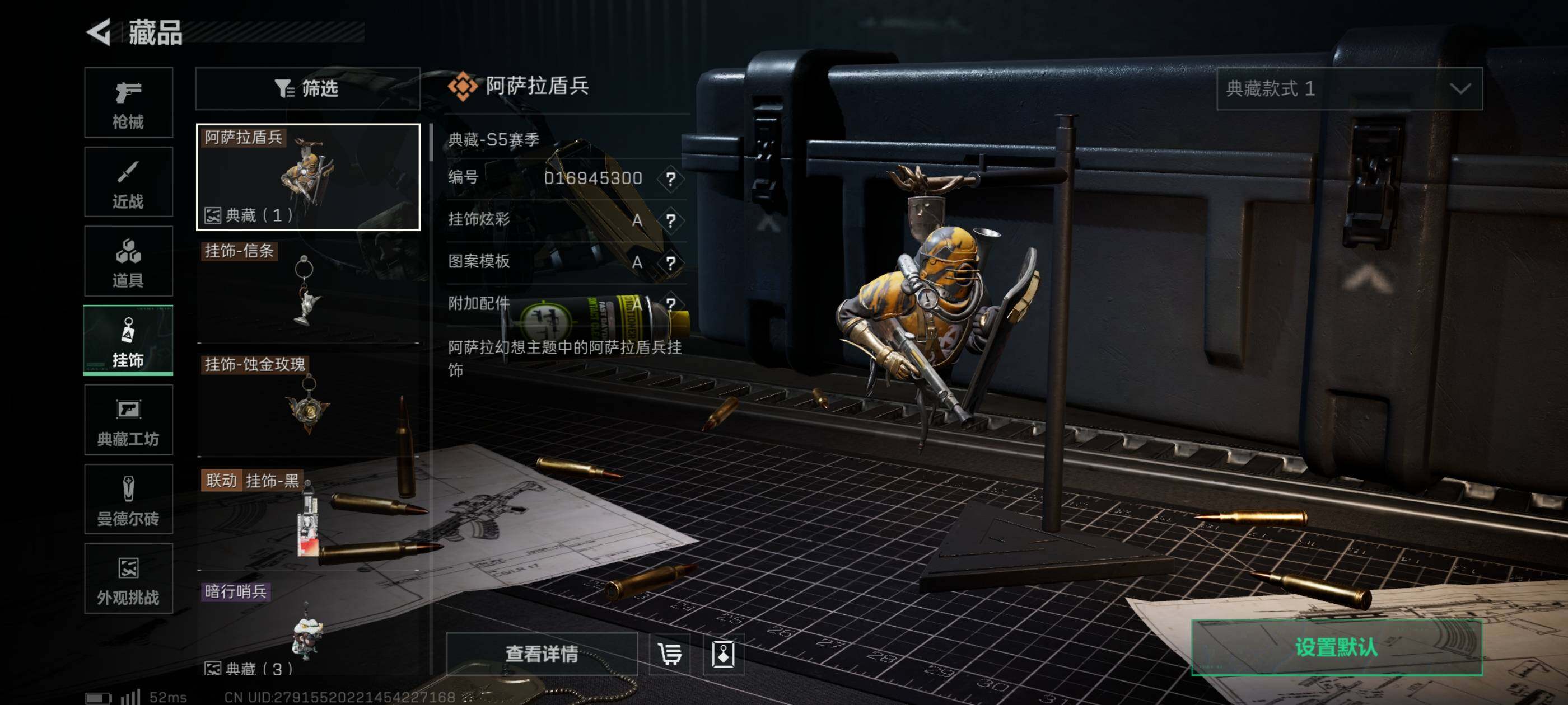 SJZCMW422049三角洲行动账号详情图10