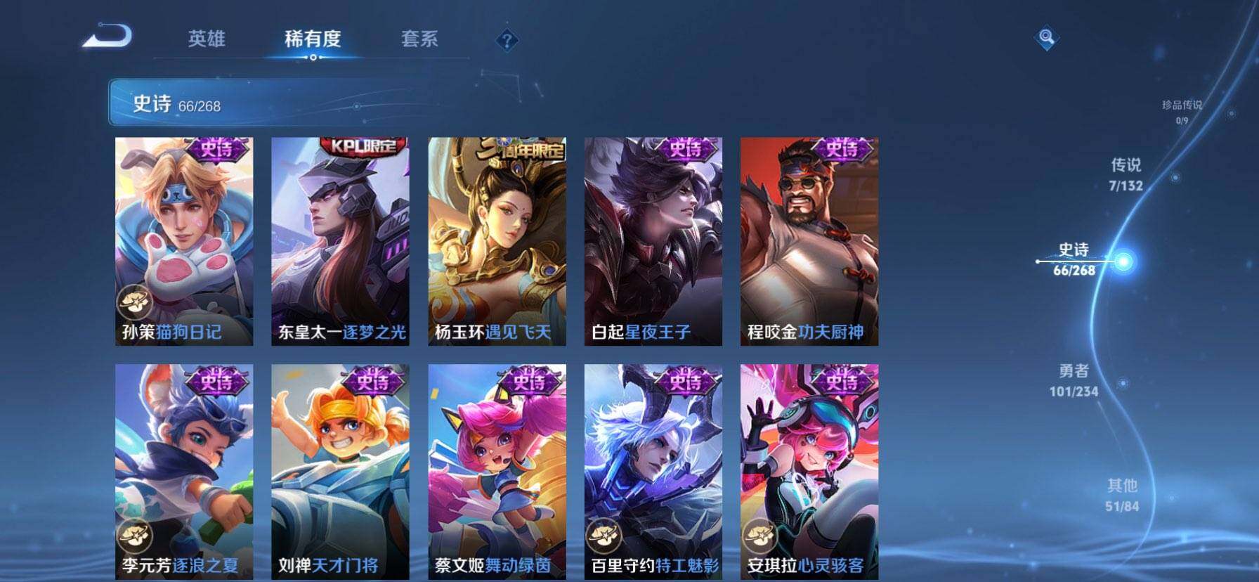 WZQM479736王者荣耀账号详情图10