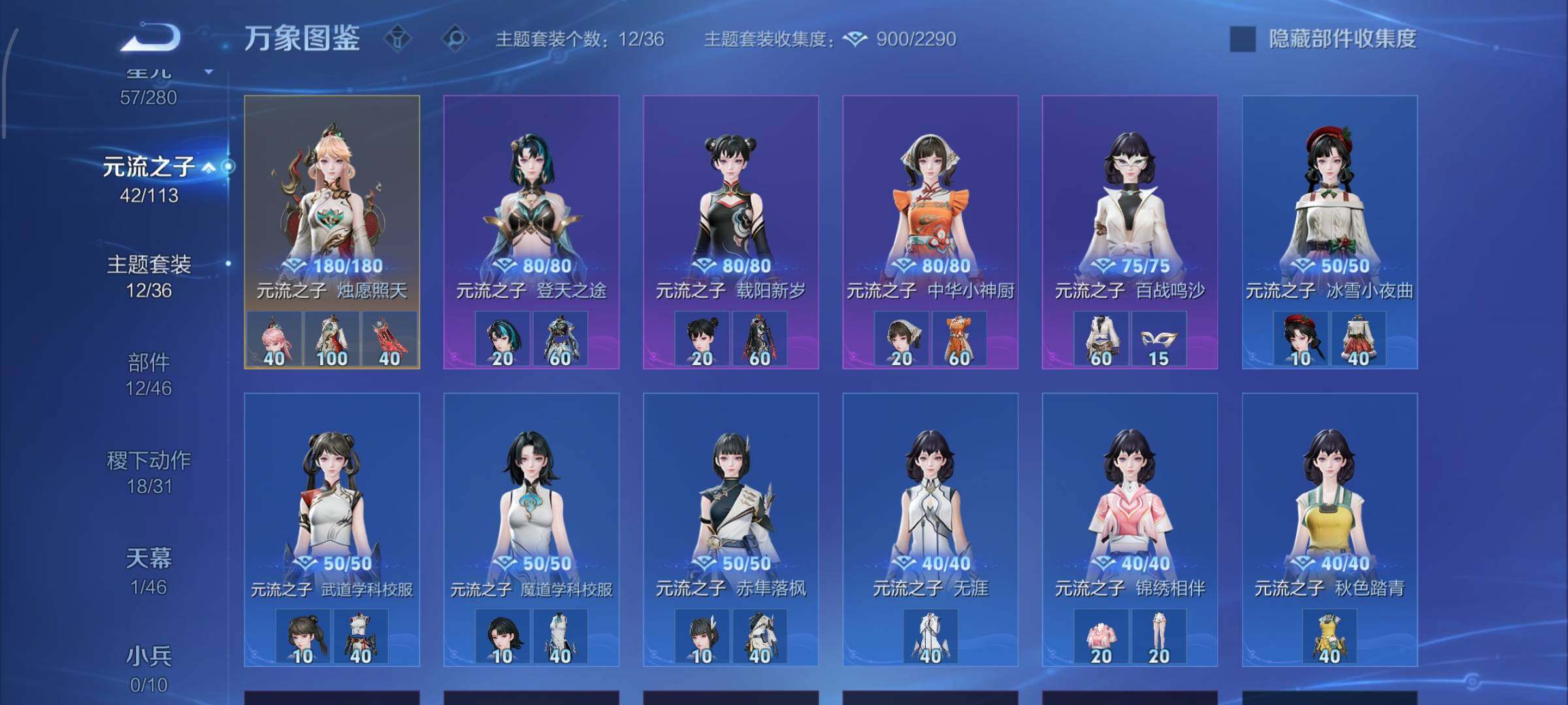 WZCMW482306王者荣耀账号详情图20