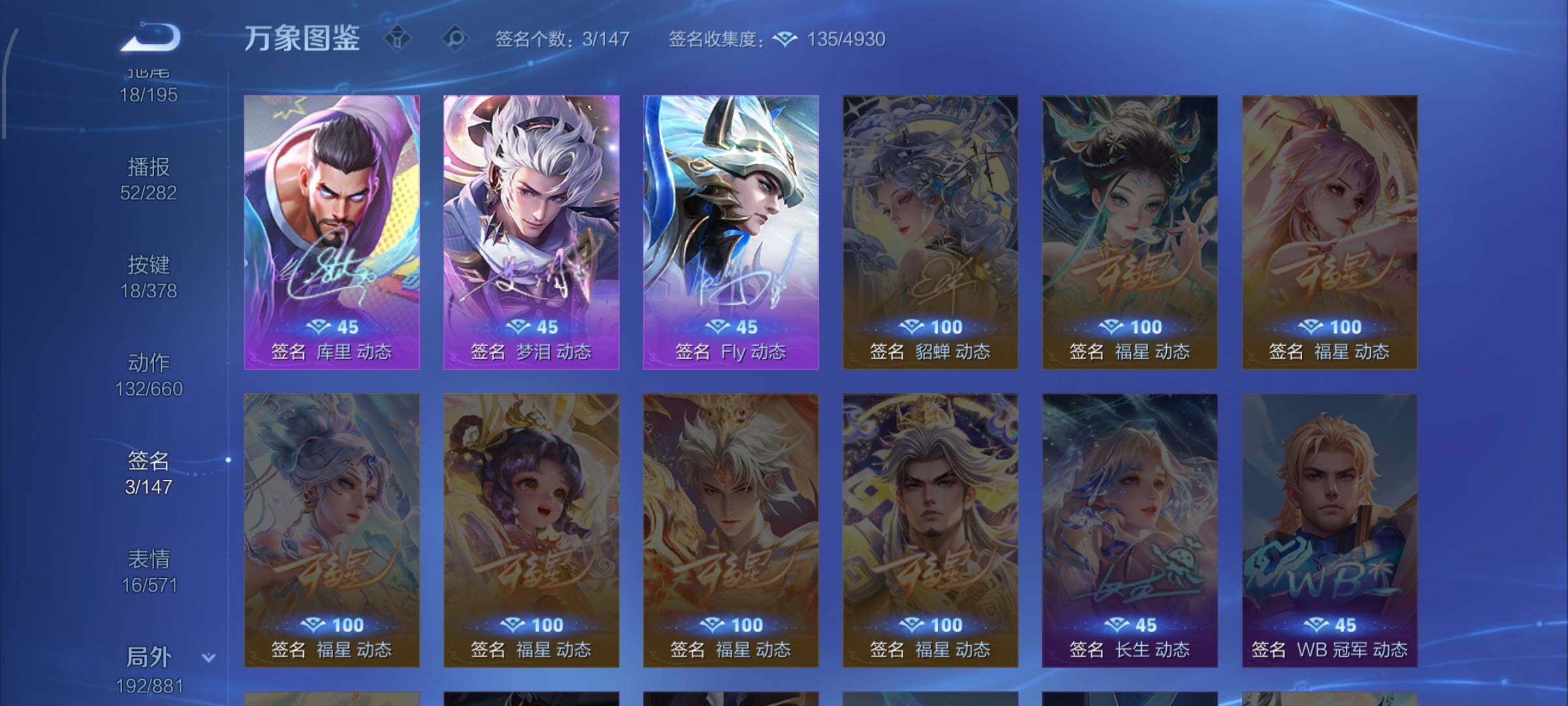 WZCMW482306王者荣耀账号详情图23