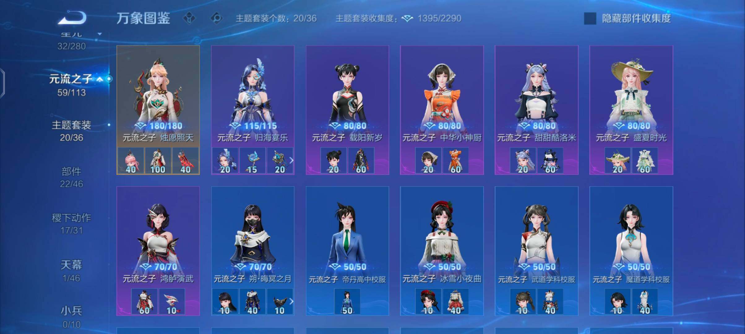 WZCMW482372王者荣耀账号详情图11