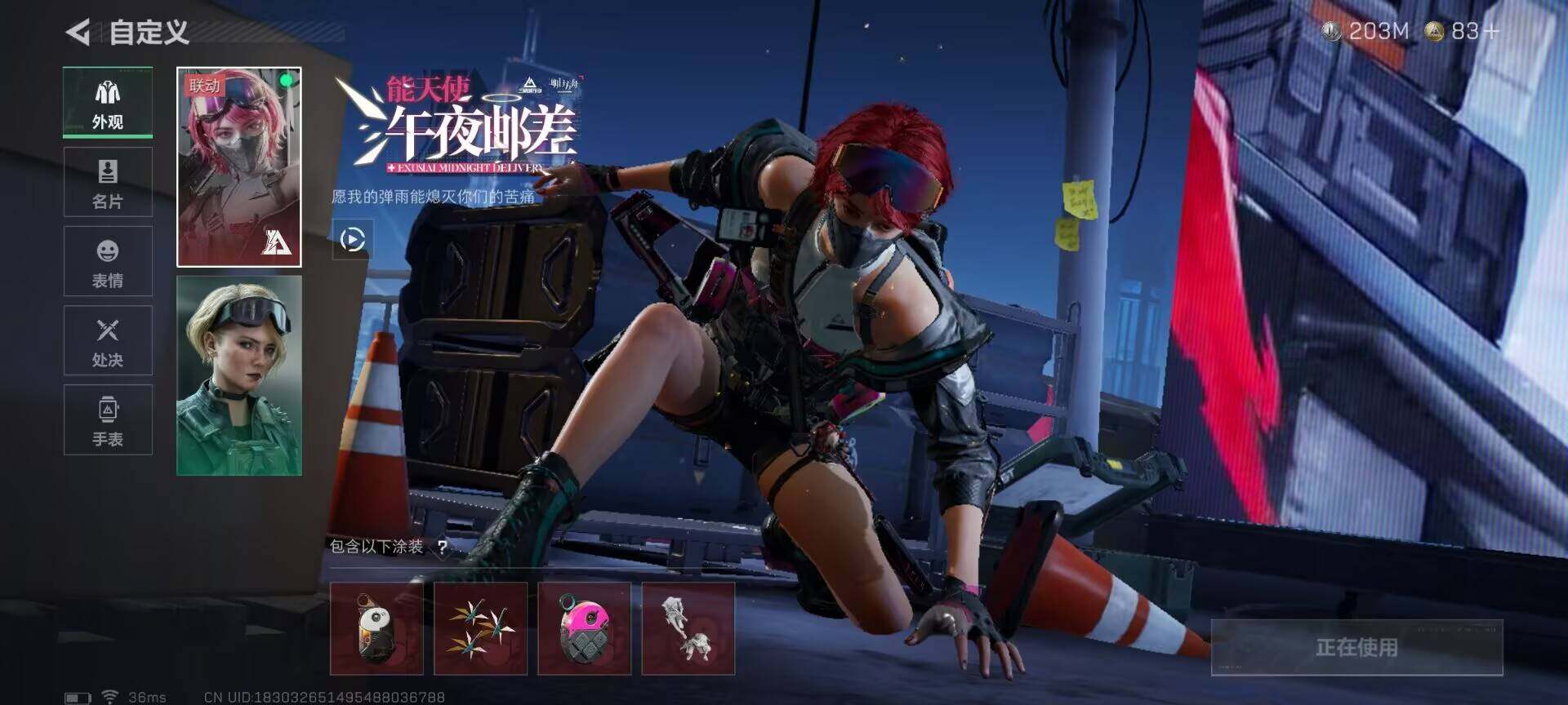 SJZQM421195三角洲行动账号详情图16