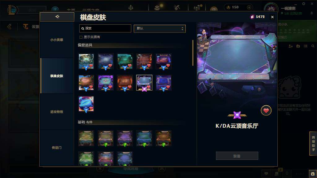 LOLQM47718英雄联盟账号详情图19 LOLQM47718英雄联盟账号详情图19