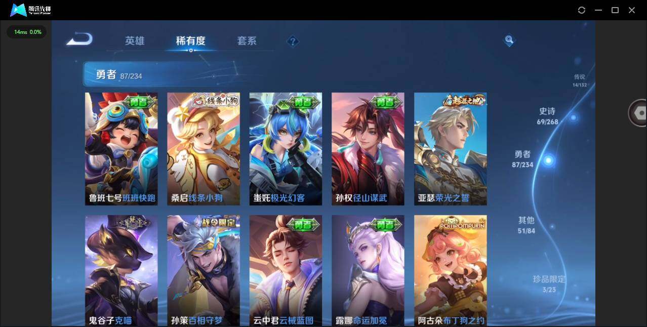 WZCMW4122778王者荣耀账号详情图12