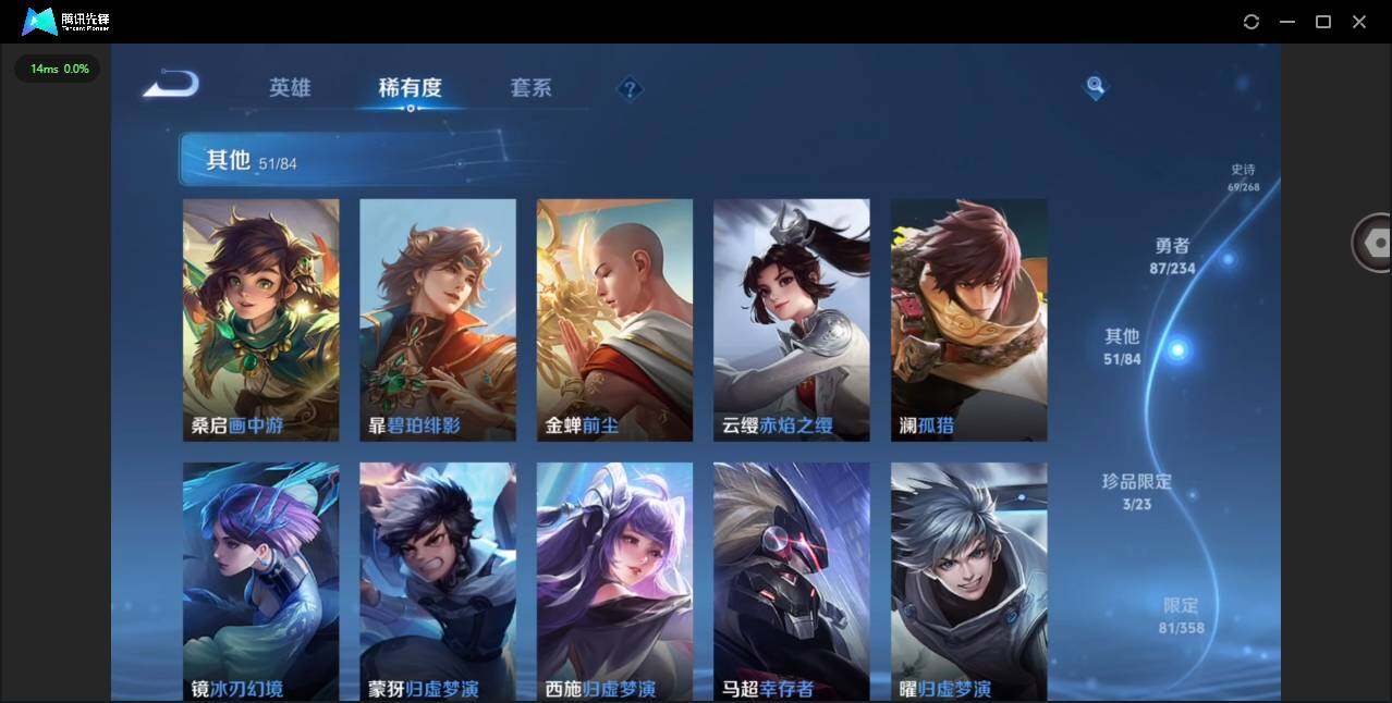 WZCMW4122778王者荣耀账号详情图16