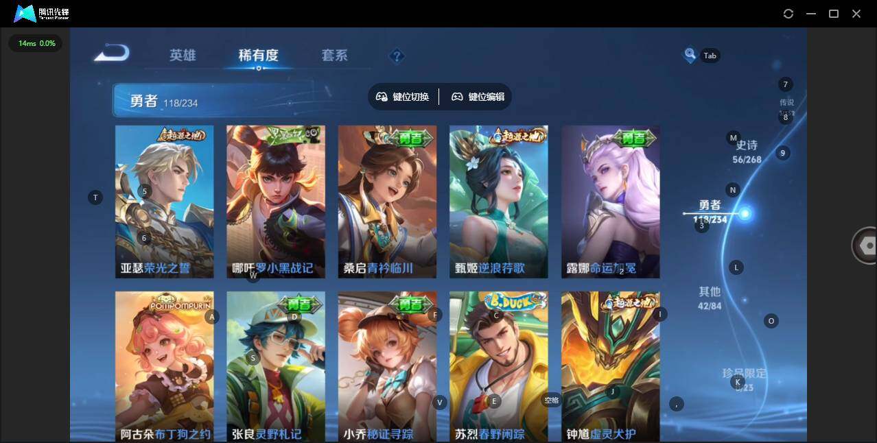 WZQM482737王者荣耀账号详情图9