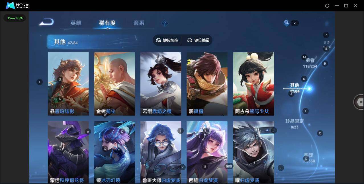 WZQM482737王者荣耀账号详情图12