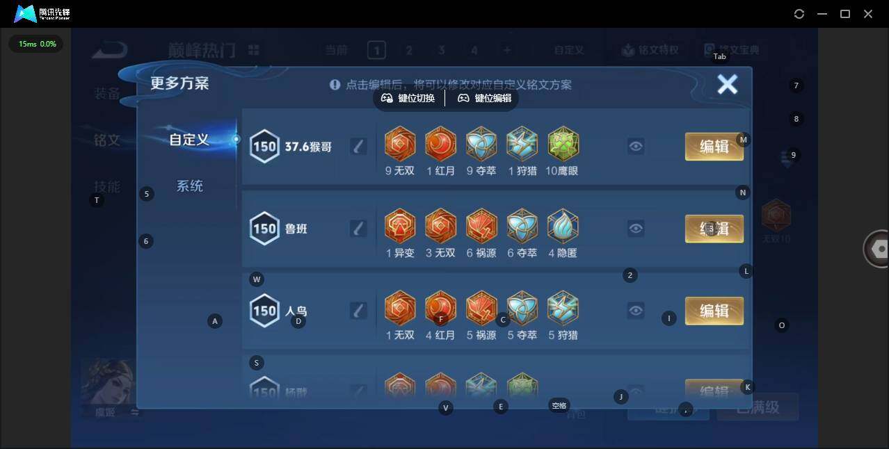 WZQM482737王者荣耀账号详情图13