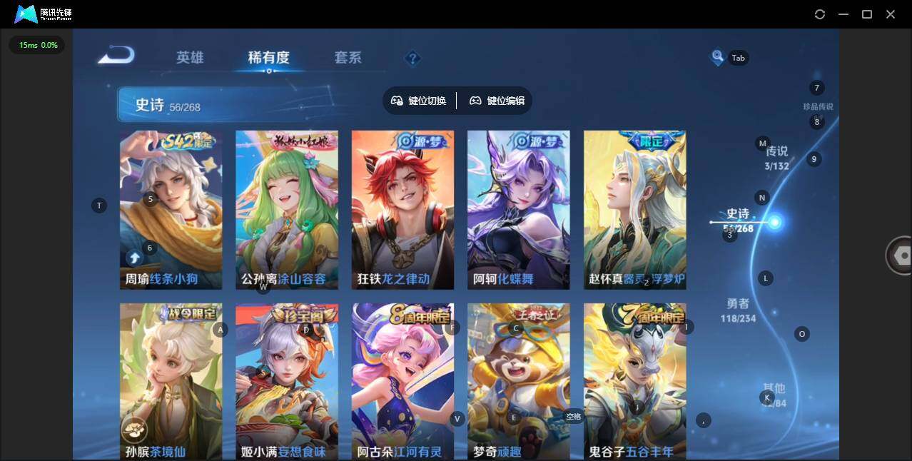 WZQM482737王者荣耀账号详情图11