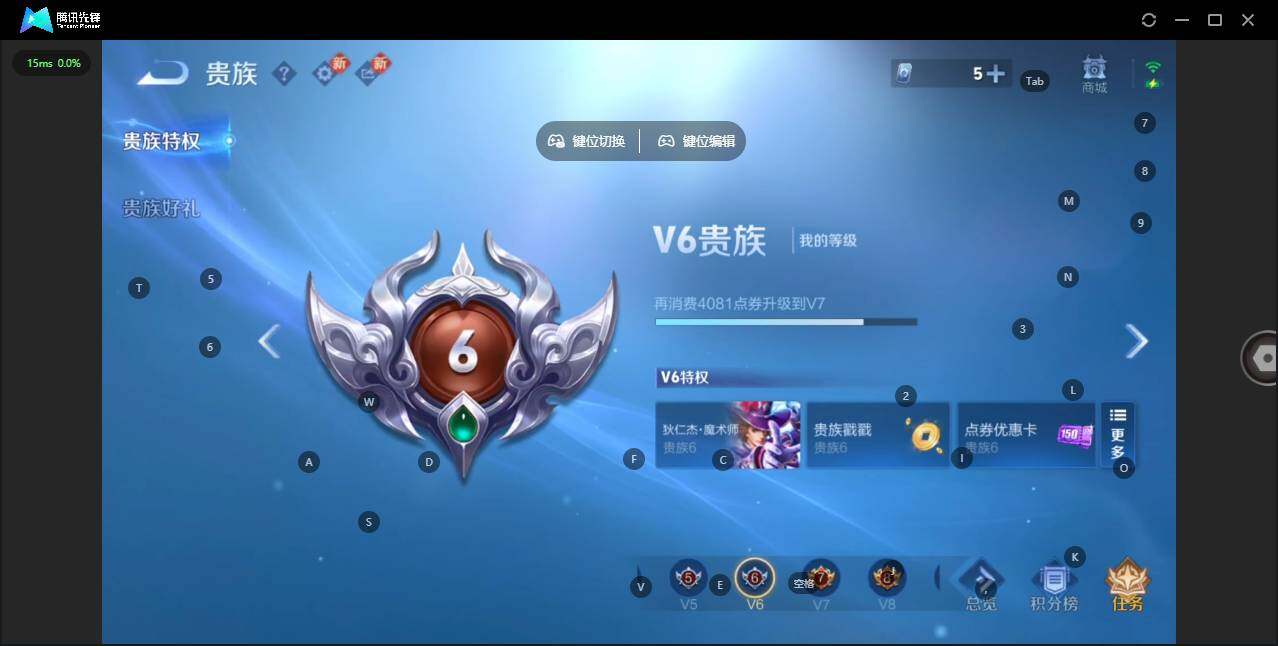 WZQM482737王者荣耀账号详情图14