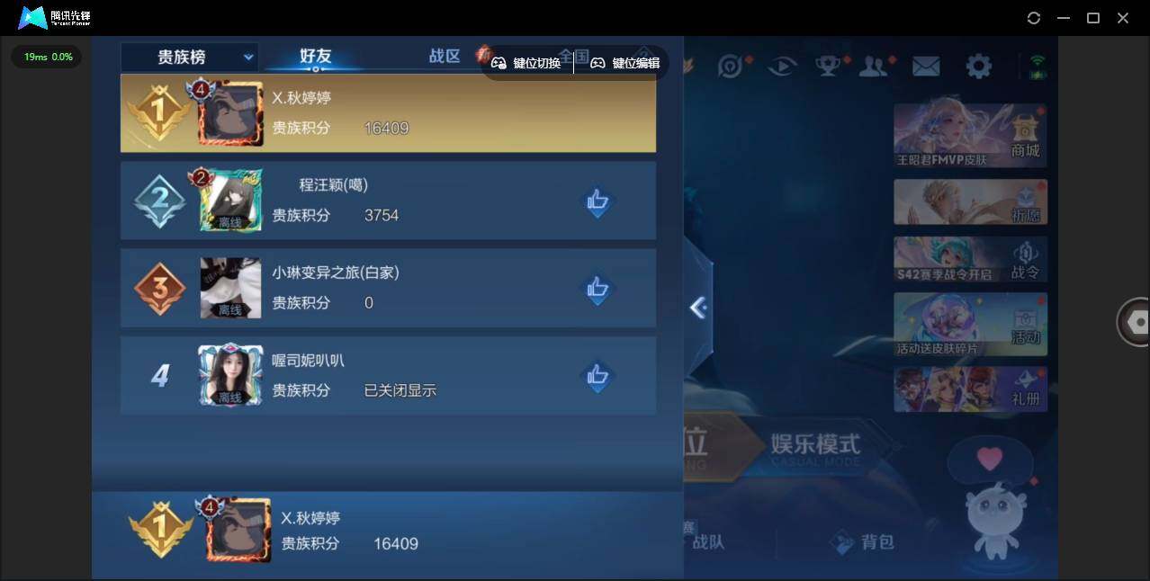 WZLX485850王者荣耀账号详情图11 WZLX485850王者荣耀账号详情图11