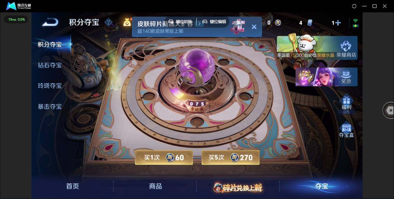 WZLX485850王者荣耀账号详情图12 WZLX485850王者荣耀账号详情图12