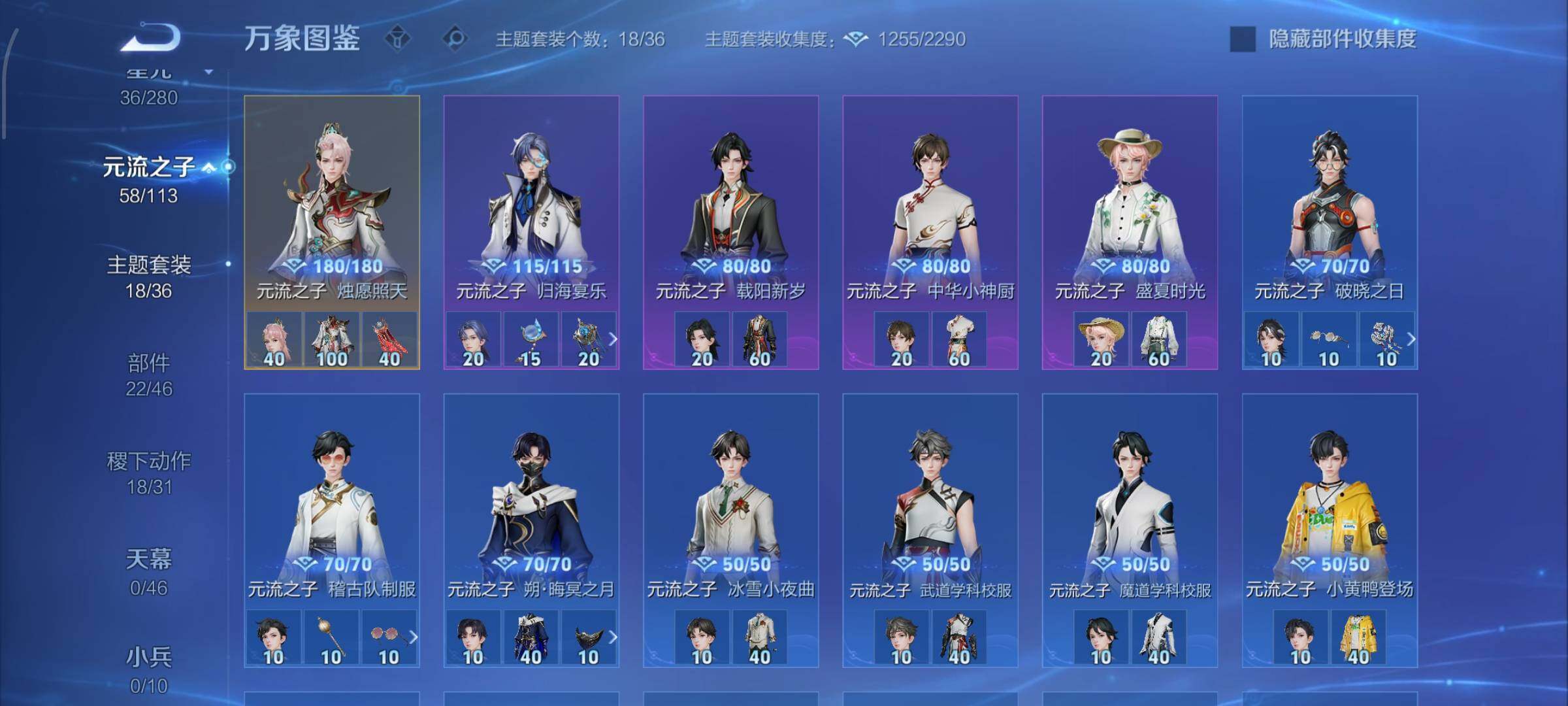 WZCMW480309王者荣耀账号详情图15