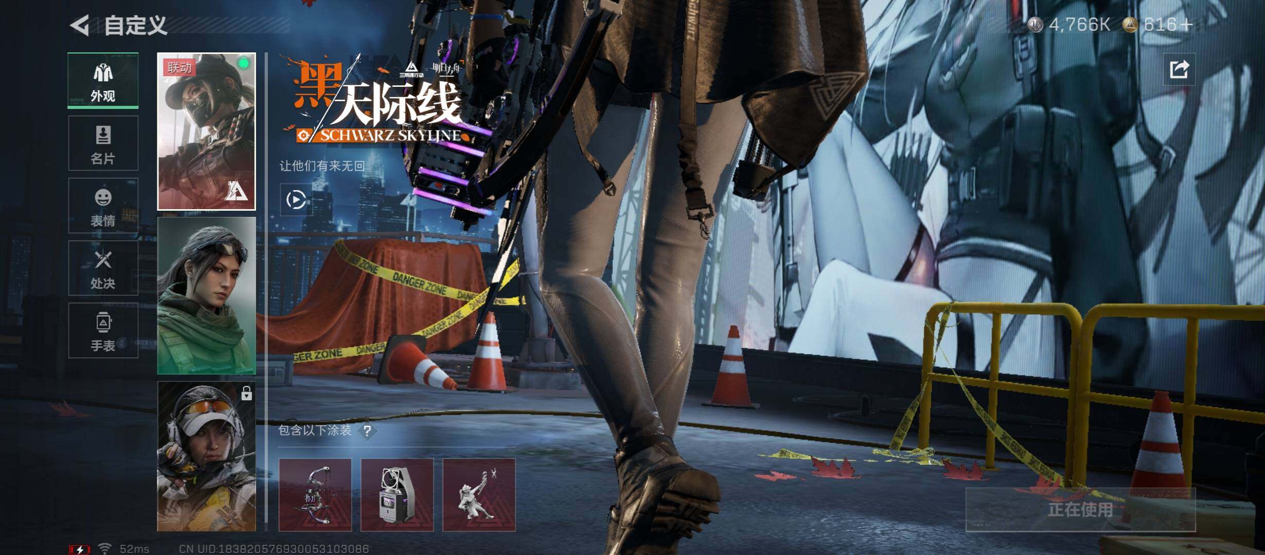 SJZCMW421355三角洲行动账号详情图5