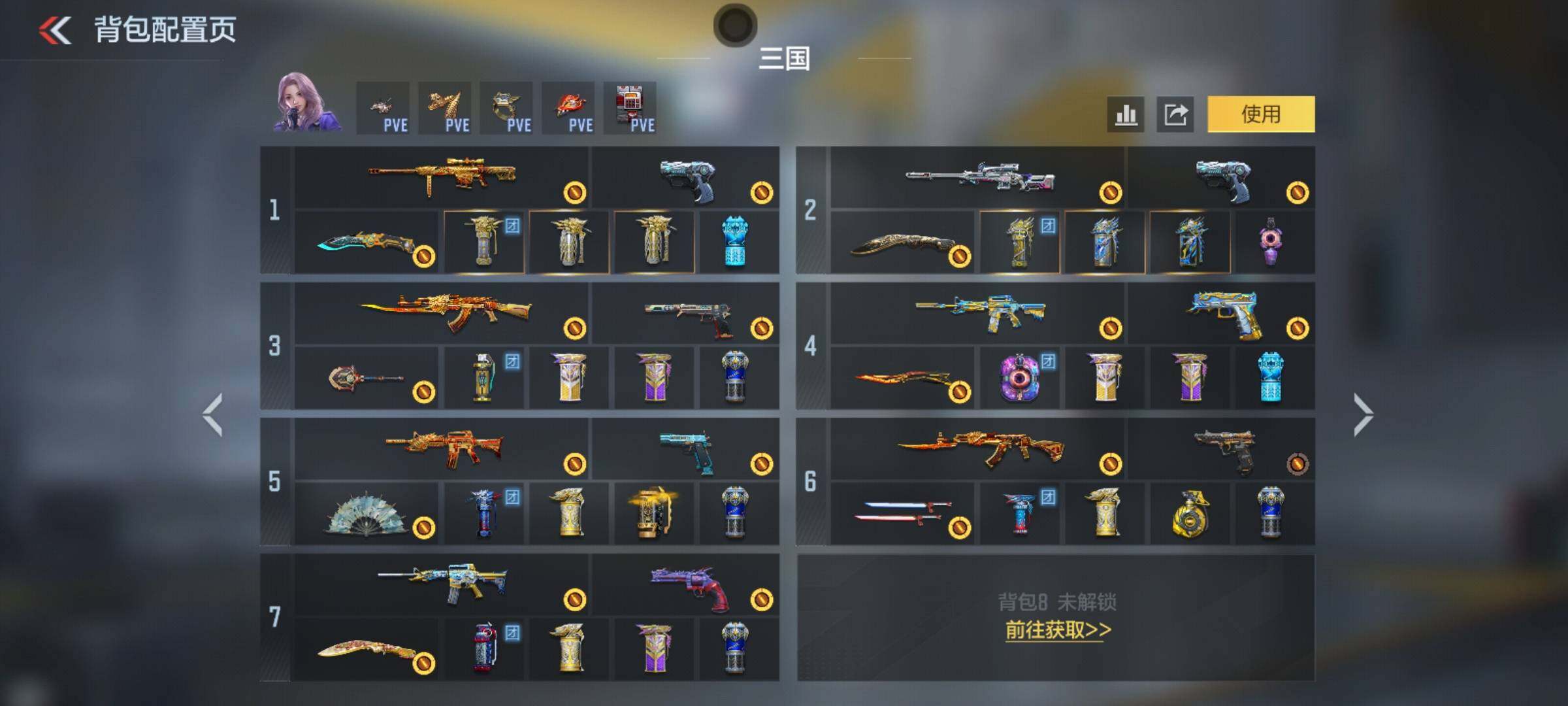 CFMEY46445枪战王者账号详情图13