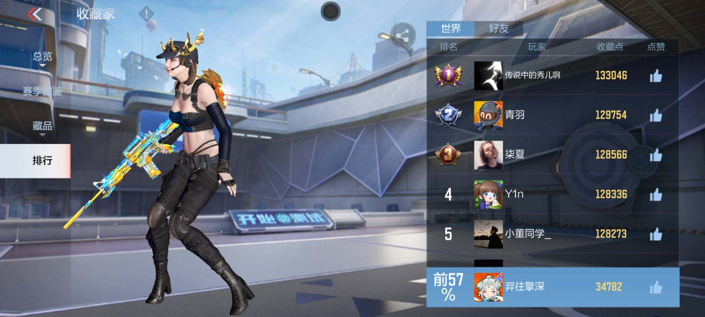 CFMEY46445枪战王者账号详情图15