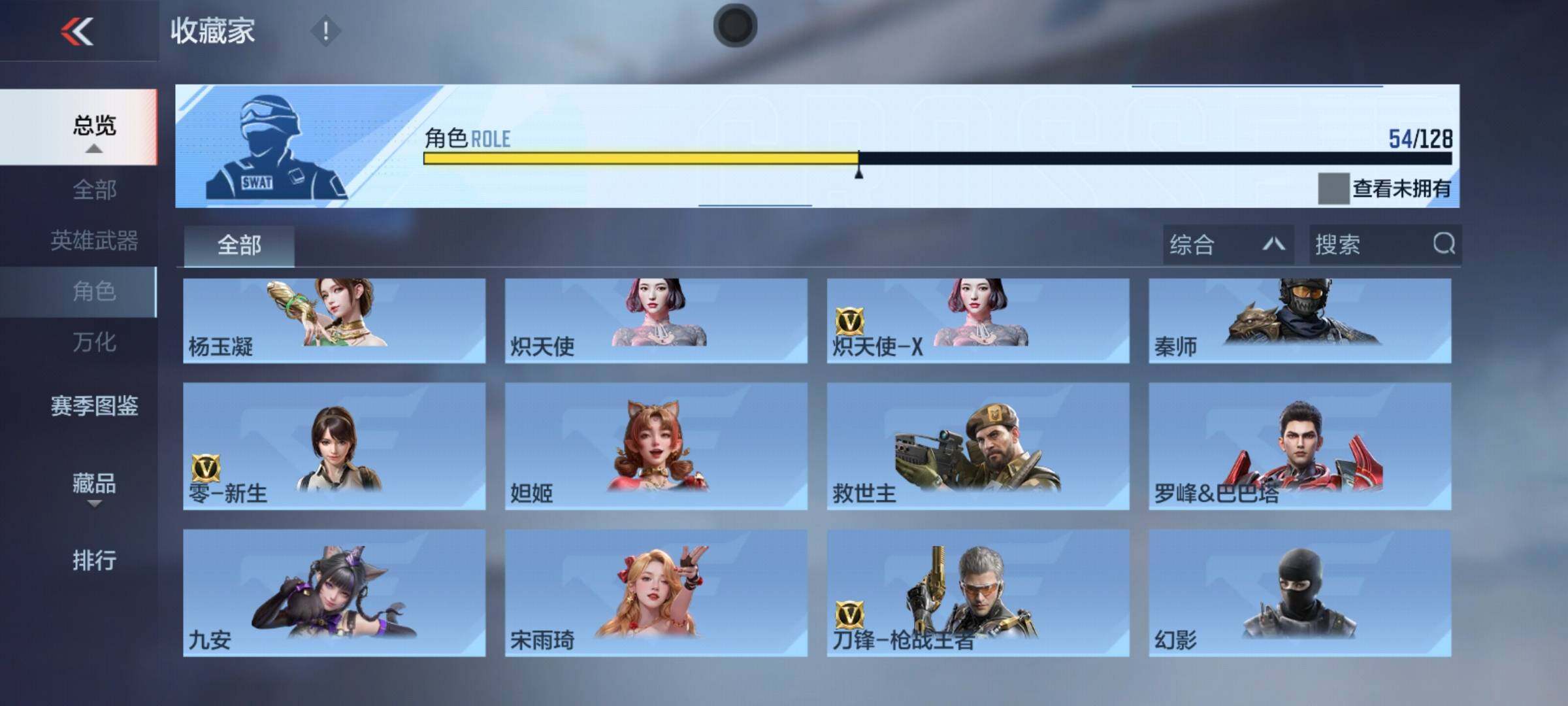 CFMEY46445枪战王者账号详情图18