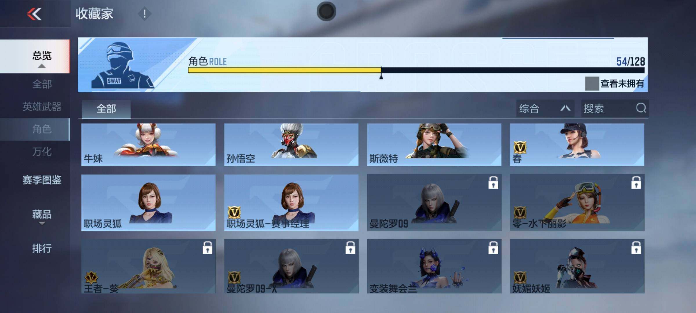 CFMEY46445枪战王者账号详情图21