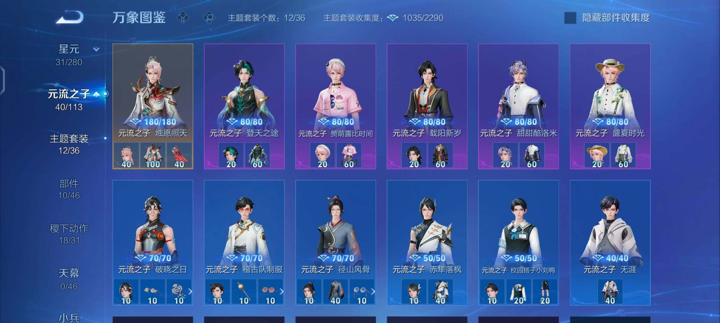 WZCMW482521王者荣耀账号详情图11 WZCMW482521王者荣耀账号详情图11