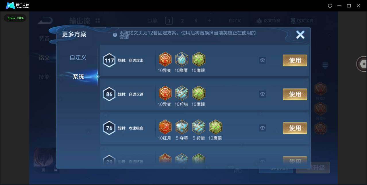 WZCMW4122792王者荣耀账号详情图12