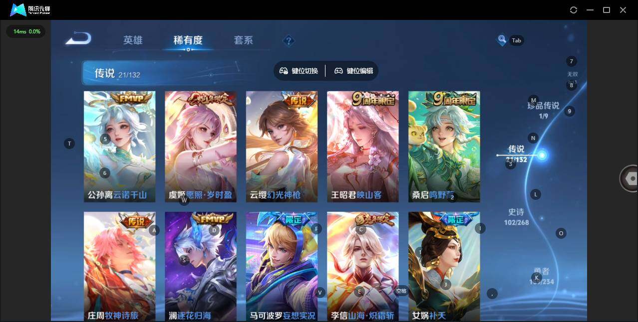 WZQM4121255王者荣耀账号详情图9