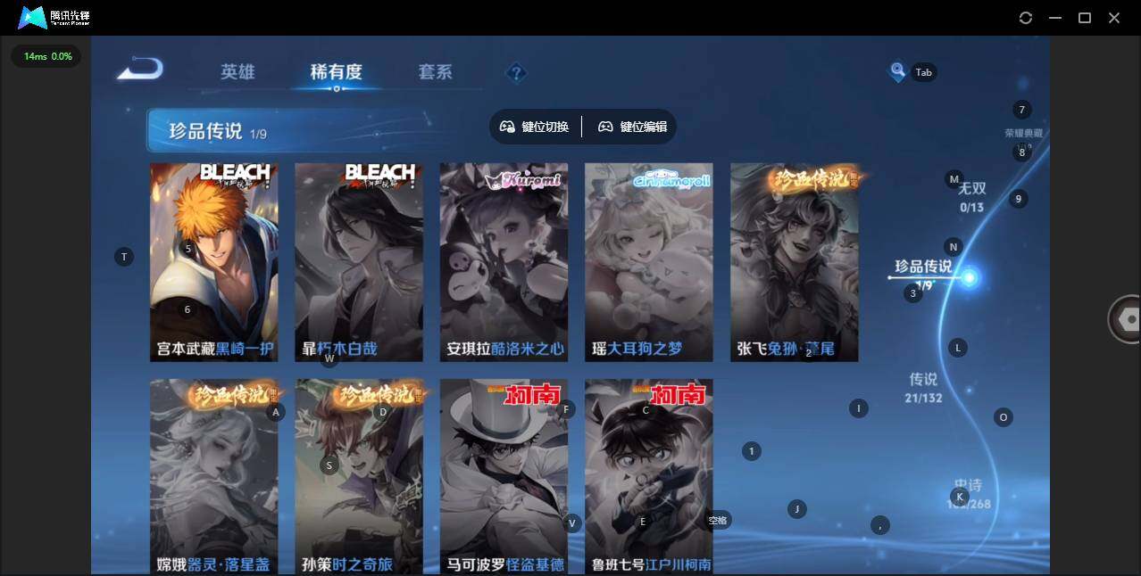 WZQM4121255王者荣耀账号详情图12