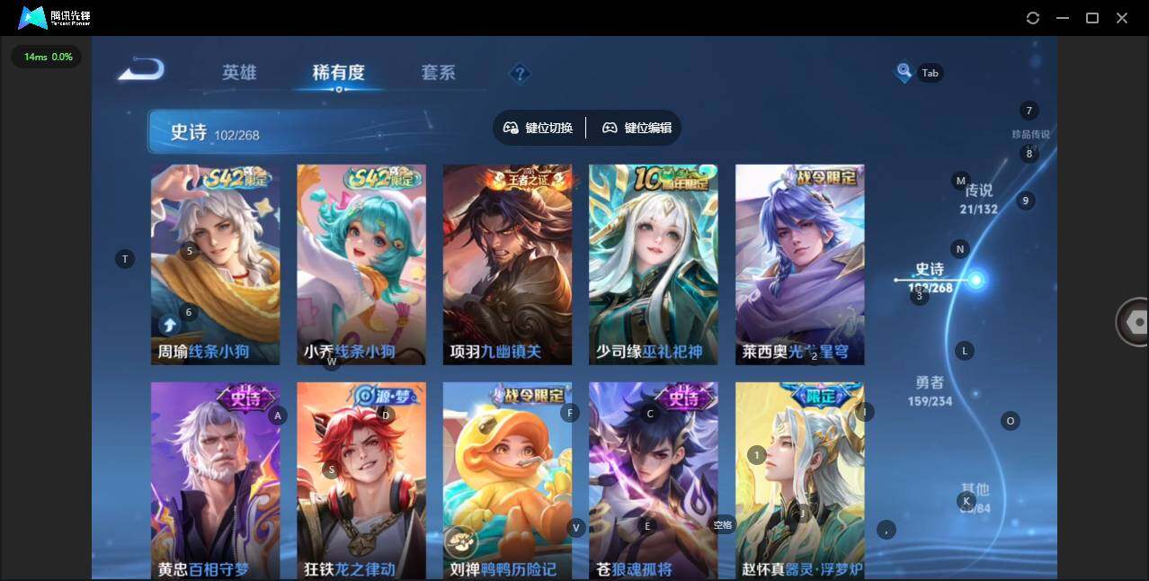 WZQM4121255王者荣耀账号详情图14