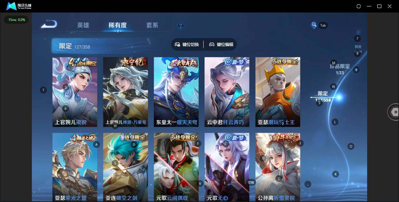 WZQM4121255王者荣耀账号详情图15