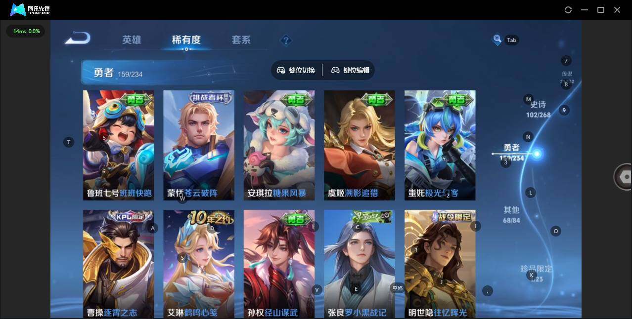 WZQM4121255王者荣耀账号详情图16