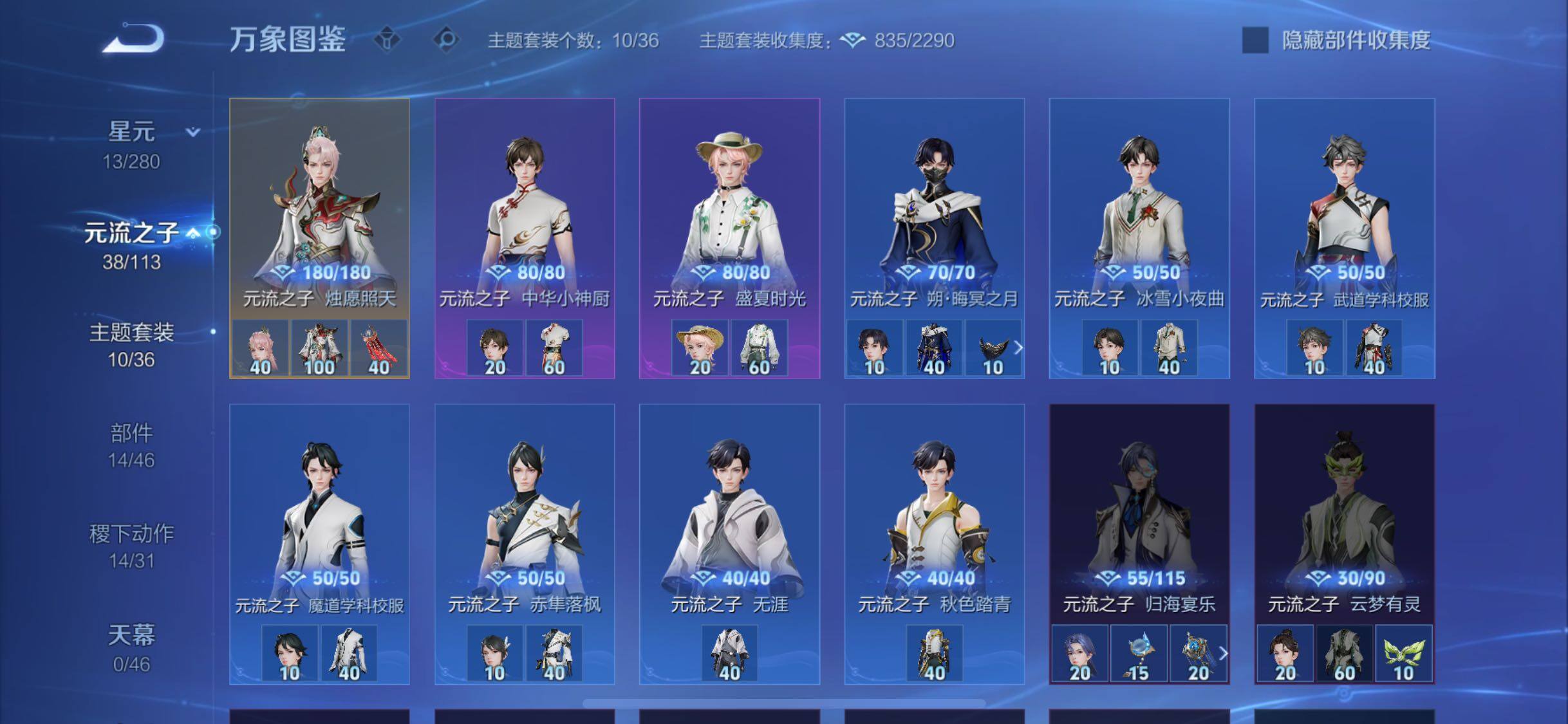 WZCMW482352王者荣耀账号详情图11 WZCMW482352王者荣耀账号详情图11