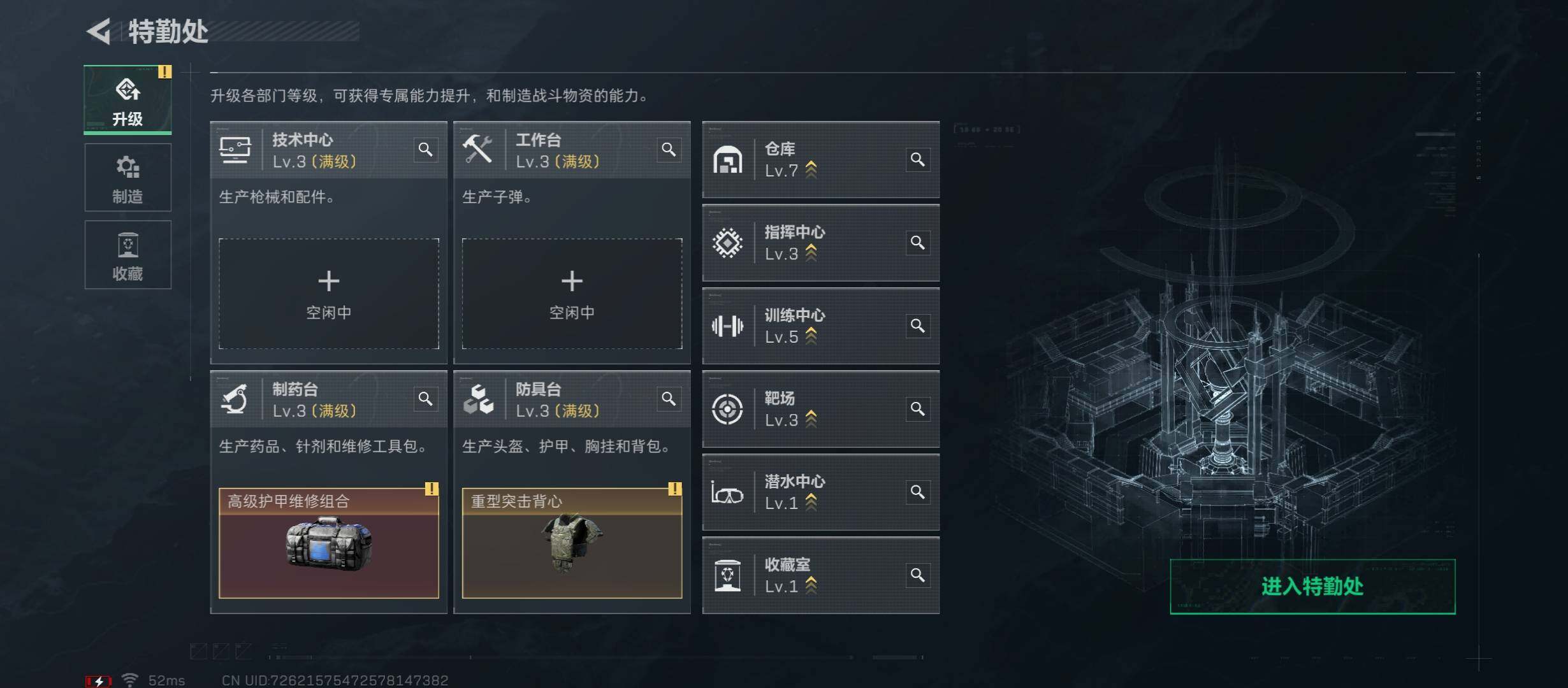 SJZCMW431277三角洲行动账号详情图4